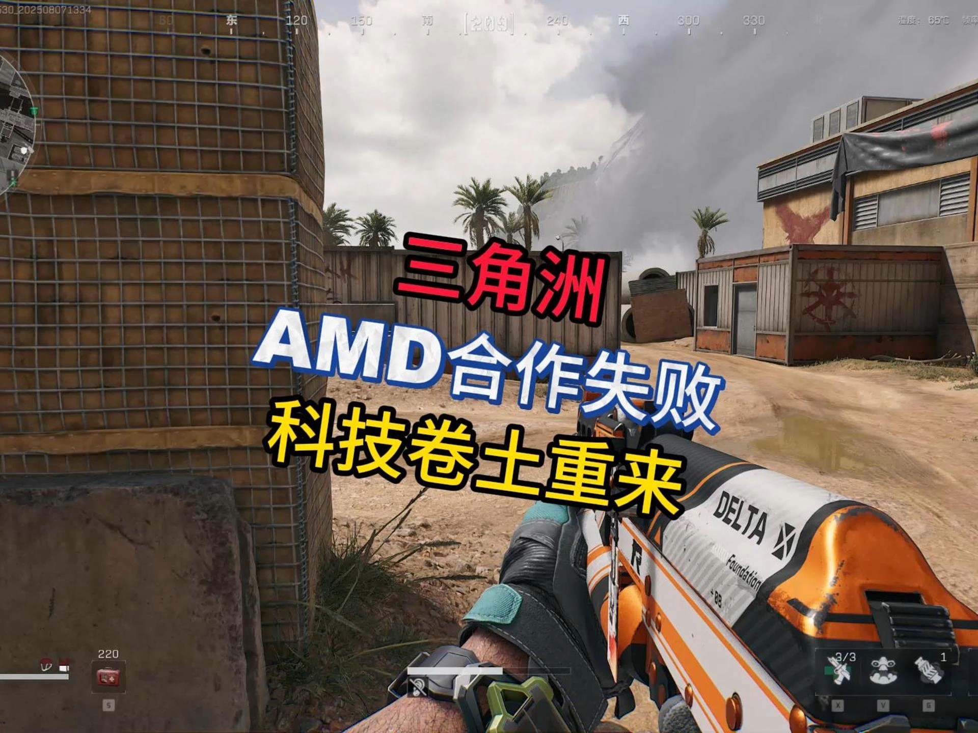 暗区突围直装脚本衣帽间｜奢侈品牌挚爱的白背心，确定不会穿成老头汗衫？