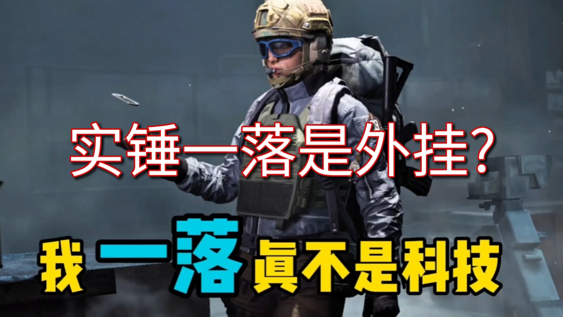 暗区突围透视WWD 博物馆