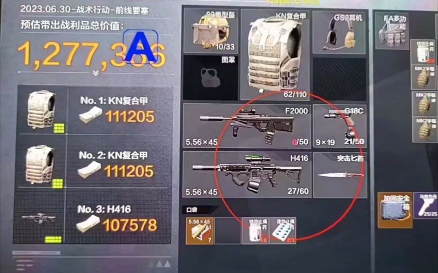 暗区突围透视WWD 博物馆