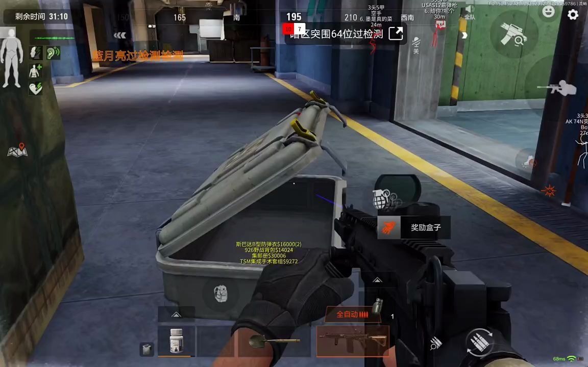 暗区突围透视物资女明星、时尚icon全员晒腰，谁引领了低腰热潮？